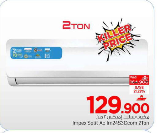 available at مارك & سايف in عُمان - مسقط‎