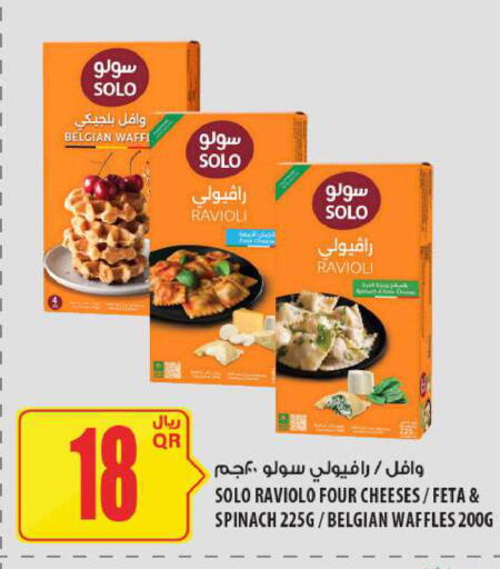 Spinach available at Al Meera in Qatar - Al Daayen