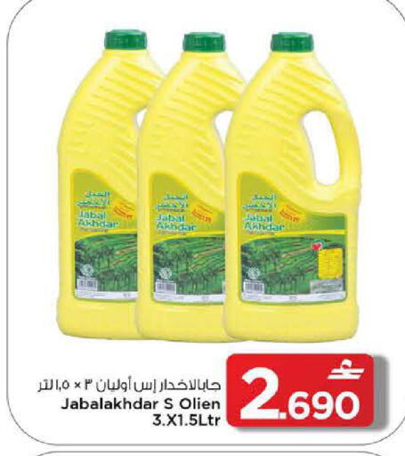 available at MARK & SAVE in Oman - Muscat
