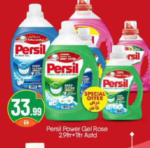 available at BIGmart in UAE - Abu Dhabi