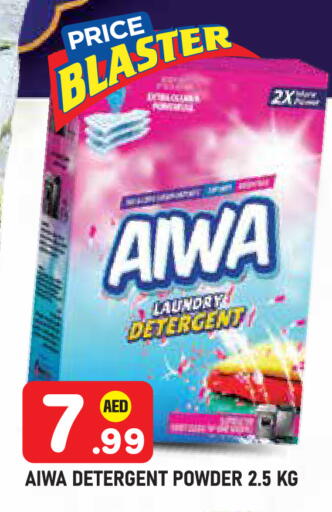 available at سنابل بني ياس in الإمارات العربية المتحدة , الامارات - أبو ظبي