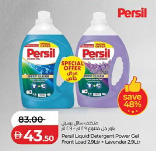 available at Lulu Hypermarket in UAE - Abu Dhabi