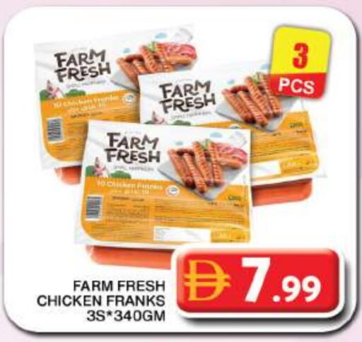 available at جراند هايبر ماركت in الإمارات العربية المتحدة , الامارات - دبي