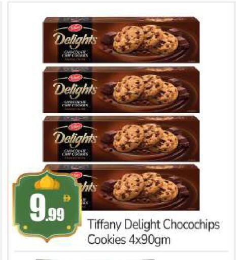 available at بيج مارت in الإمارات العربية المتحدة , الامارات - أبو ظبي