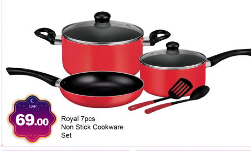 available at جي-ماكس هايبرماركت in قطر - الوكرة