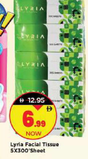 available at مارك & سيف in الإمارات العربية المتحدة , الامارات - أبو ظبي