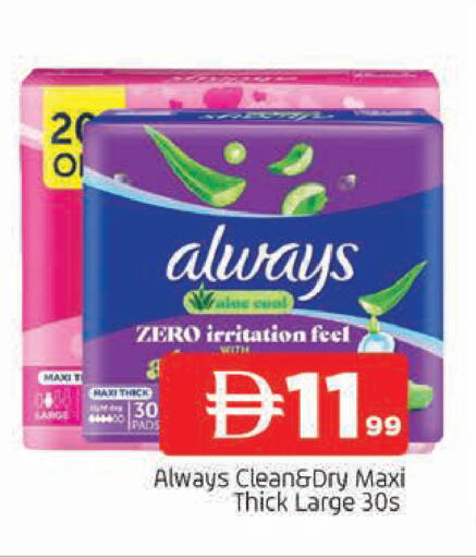 available at المدينة in الإمارات العربية المتحدة , الامارات - الشارقة / عجمان