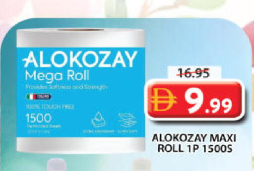 available at جراند هايبر ماركت in الإمارات العربية المتحدة , الامارات - الشارقة / عجمان