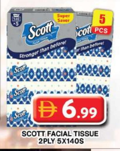 available at جراند هايبر ماركت in الإمارات العربية المتحدة , الامارات - دبي