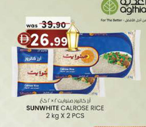 available at الصفا in الإمارات العربية المتحدة , الامارات - أبو ظبي