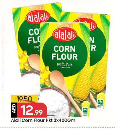 available at Mark & Save in UAE - Sharjah / Ajman