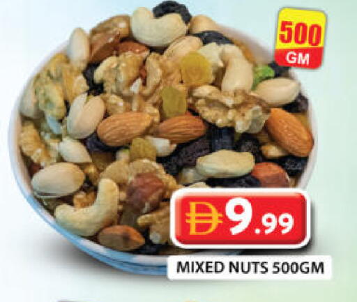 available at جراند هايبر ماركت in الإمارات العربية المتحدة , الامارات - الشارقة / عجمان