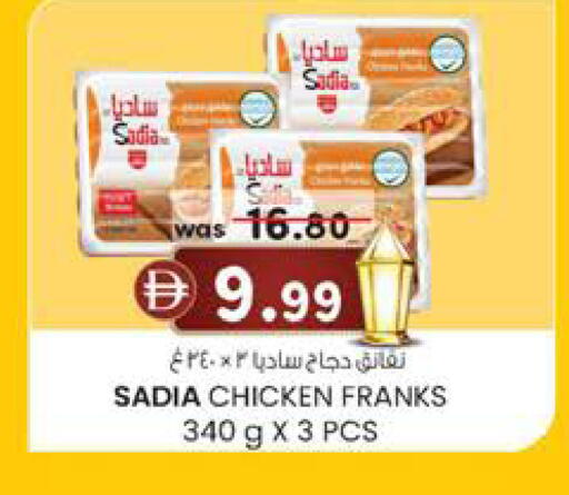 available at الصفا in الإمارات العربية المتحدة , الامارات - أبو ظبي