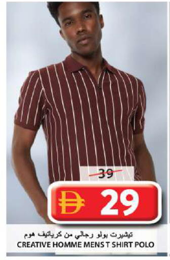 available at جراند هايبر ماركت in الإمارات العربية المتحدة , الامارات - الشارقة / عجمان