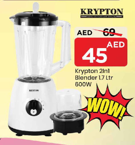 available at Mark & Save in UAE - Dubai
