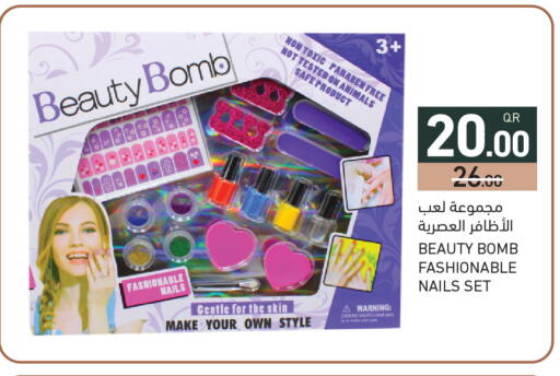 available at Aswaq Ramez in Qatar - Doha