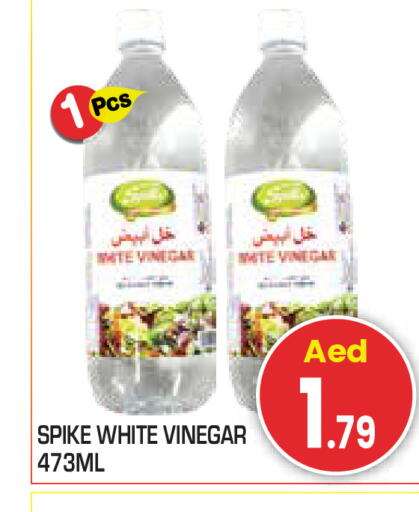 available at سنابل بني ياس in الإمارات العربية المتحدة , الامارات - أبو ظبي