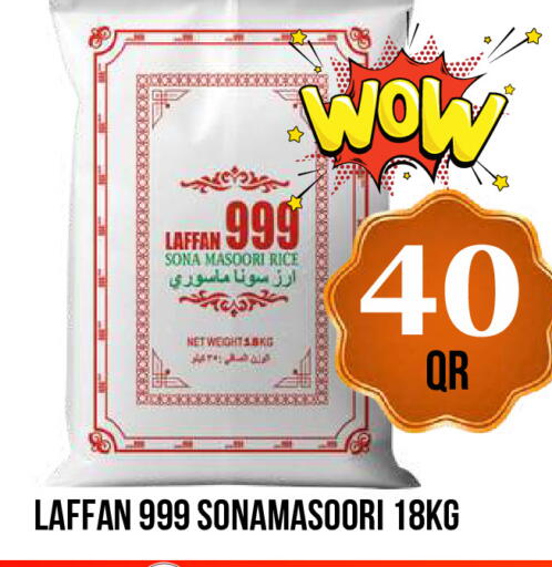 available at دبي شوبينغ سنتر in قطر - الدوحة