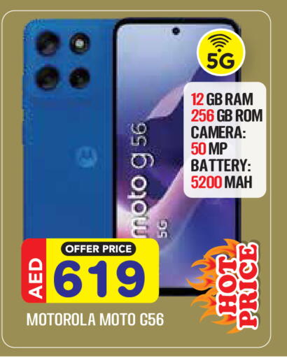 available at سنابل بني ياس in الإمارات العربية المتحدة , الامارات - أبو ظبي