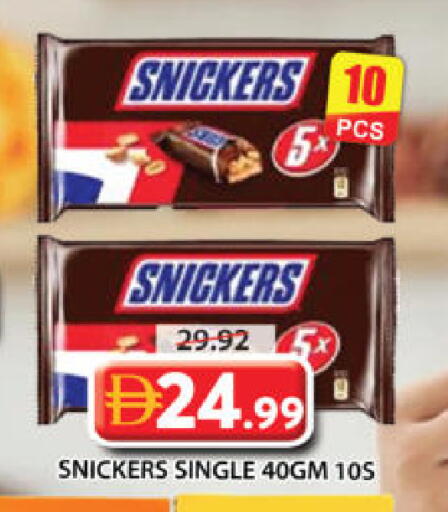 available at جراند هايبر ماركت in الإمارات العربية المتحدة , الامارات - الشارقة / عجمان