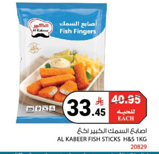 available at House Care in KSA, Saudi Arabia, Saudi - Mecca