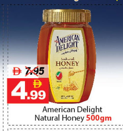 available at ديزرت فريش ماركت in الإمارات العربية المتحدة , الامارات - أبو ظبي