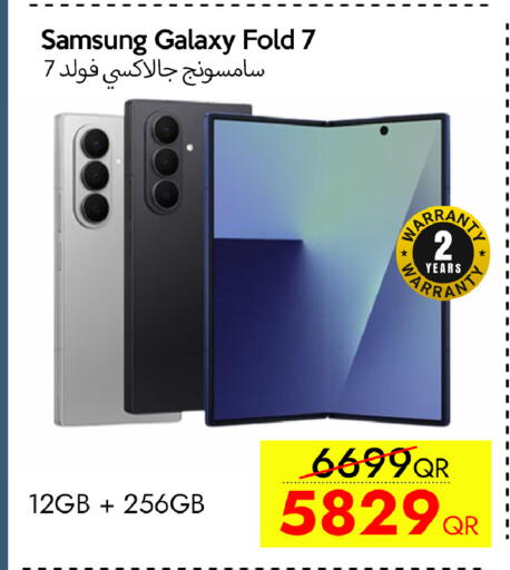 available at آي كونكت in قطر - أم صلال