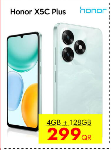 available at سيل بلاينت للهواتف in قطر - أم صلال