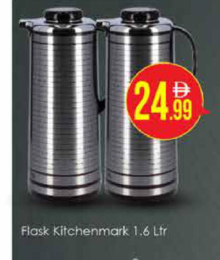 available at AIKO Mall and AIKO Hypermarket in UAE - Dubai