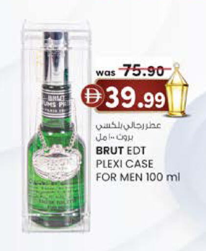 available at K M Trading  in UAE - Dubai