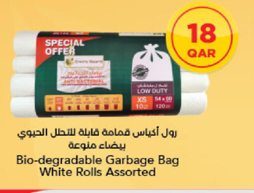 available at لولو هايبرماركت in قطر - أم صلال