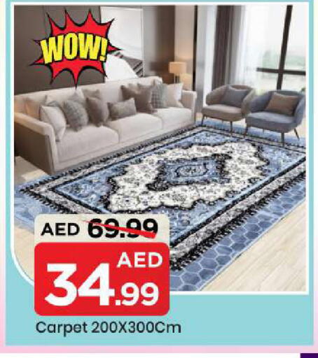 available at مارك & سيف in الإمارات العربية المتحدة , الامارات - أبو ظبي