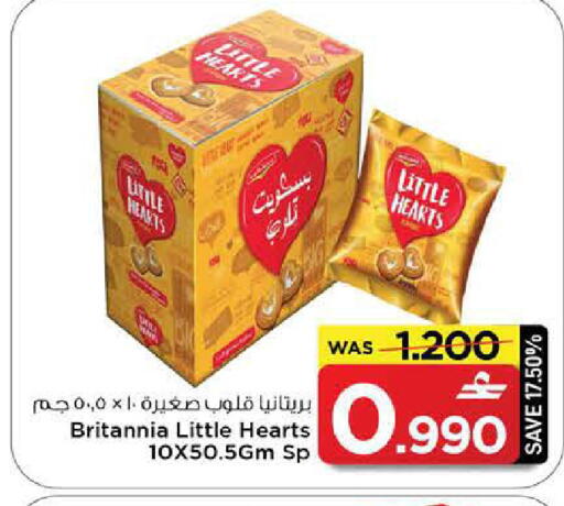 available at مارك & سايف in عُمان - مسقط‎