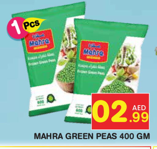 Peas available at فريش سبايك سوبرماركت in الإمارات العربية المتحدة , الامارات - دبي