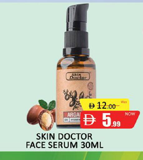 available at المدينة in الإمارات العربية المتحدة , الامارات - دبي