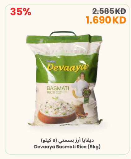 available at The Sultan Center in Kuwait - Ahmadi Governorate