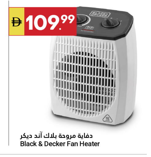 available at Grand Emirates Market in UAE - Abu Dhabi