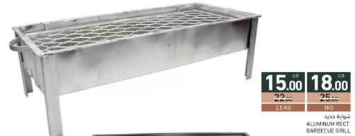 available at Aswaq Ramez in Qatar - Al Wakra