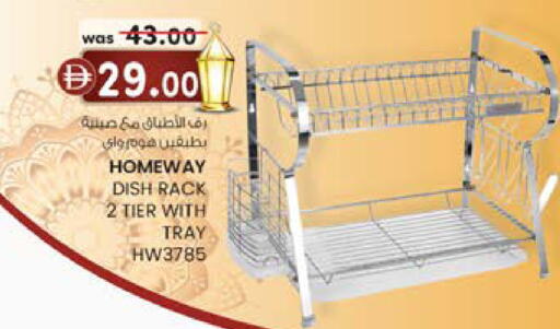 available at Safa Express Supermarket in UAE - Abu Dhabi