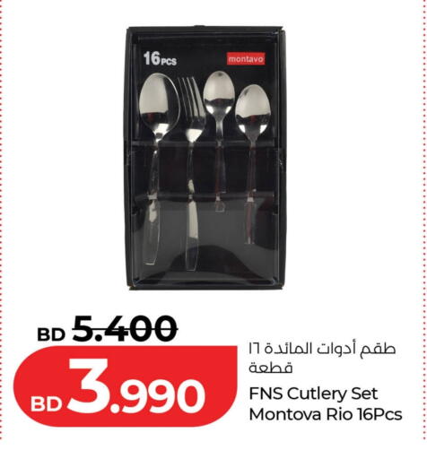 available at LuLu Hypermarket in Bahrain