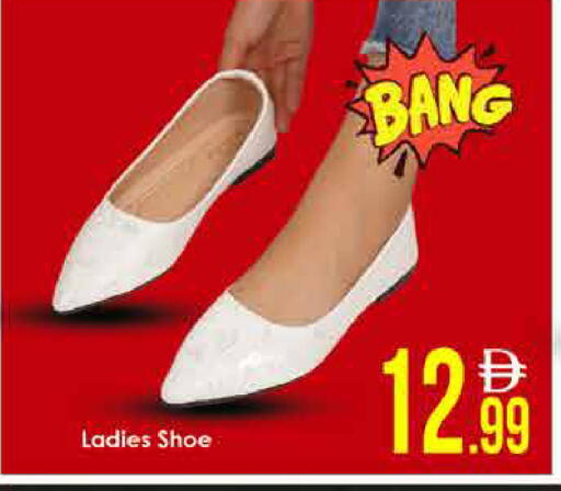 available at AIKO Mall and AIKO Hypermarket in UAE - Dubai