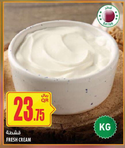 available at Al Meera in Qatar - Al Daayen