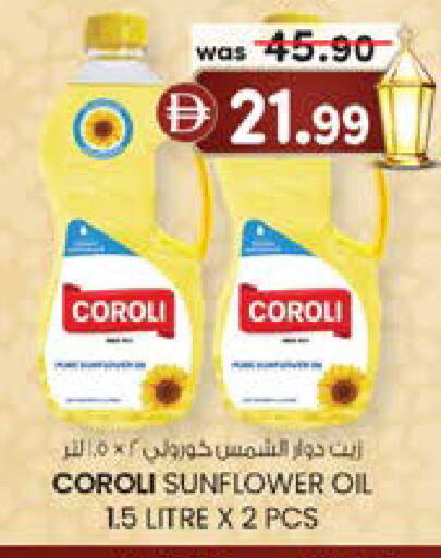 available at K M Trading  in UAE - Dubai