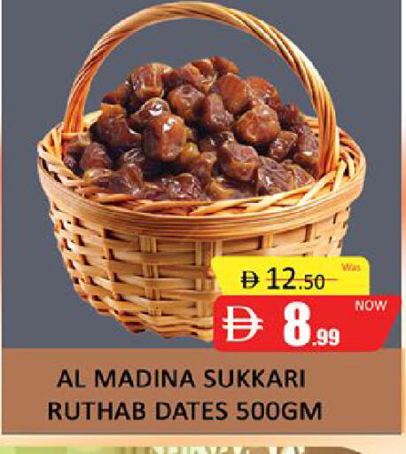 available at Al Madina  in UAE - Dubai