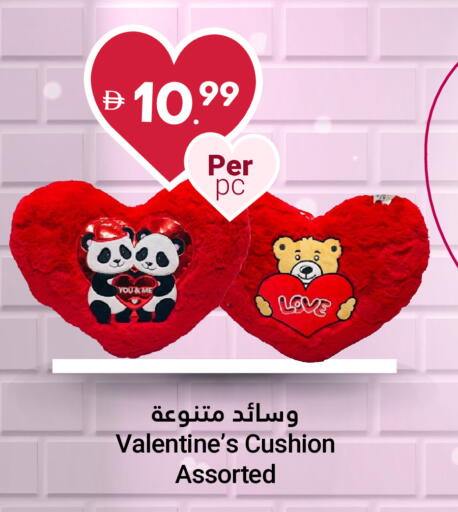 available at جراند الإمارات للتسوق in الإمارات العربية المتحدة , الامارات - أبو ظبي