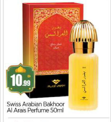 available at بيج مارت in الإمارات العربية المتحدة , الامارات - أبو ظبي