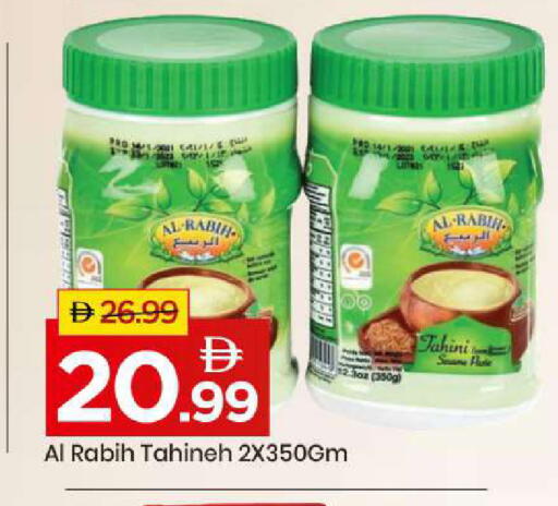 available at Mark & Save in UAE - Abu Dhabi