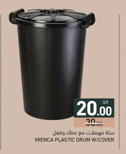 available at Aswaq Ramez in Qatar - Al Wakra