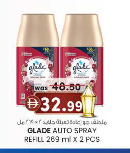 available at K M Trading  in UAE - Fujairah