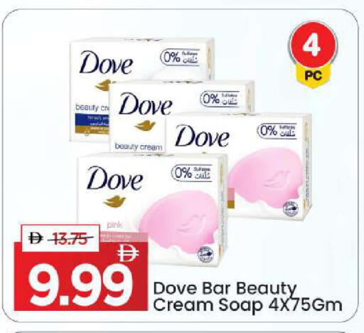 available at Mark & Save in UAE - Dubai
